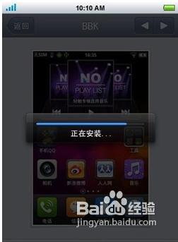 HTCA9191手机主题的安装与删除教程