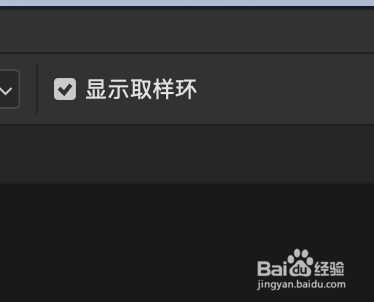 如何使用ps的吸管工具