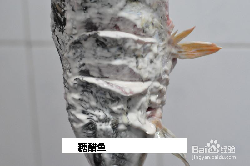 糖醋鱼的做法