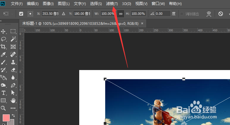 PS2019中怎样给图片添加玻璃效果