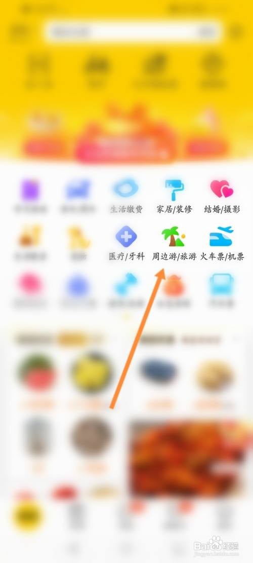 南昌融创乐园怎么买票最划算