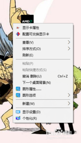 如何让AMD双显卡独显发挥最强性能