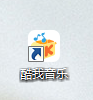 酷我音乐如何开启音乐桌面