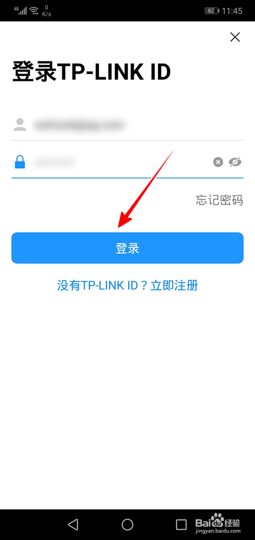 怎么用手机更改WiFi密码