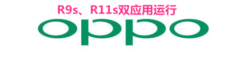 OPPO R9s、R11s怎么设置QQ微信双运行（双开）