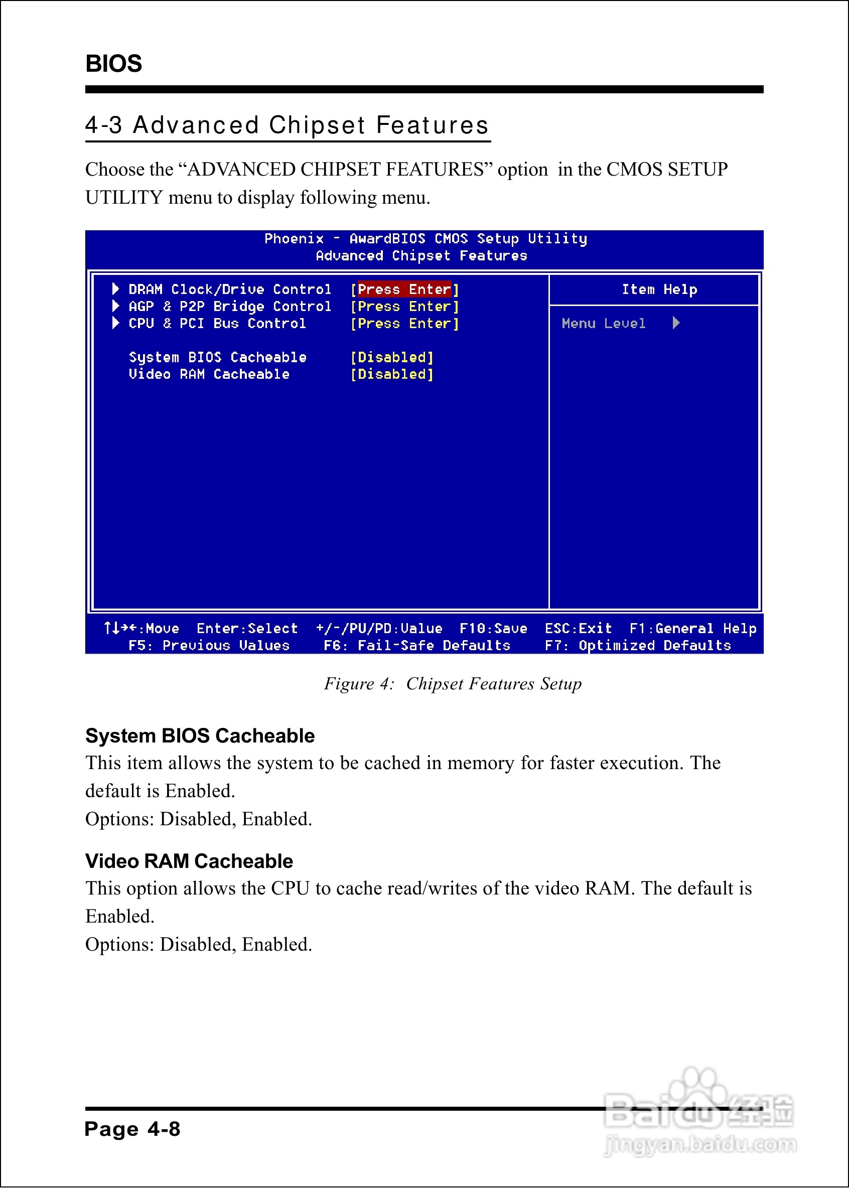 磐英EP-8K5AE型主板说明书:[4]