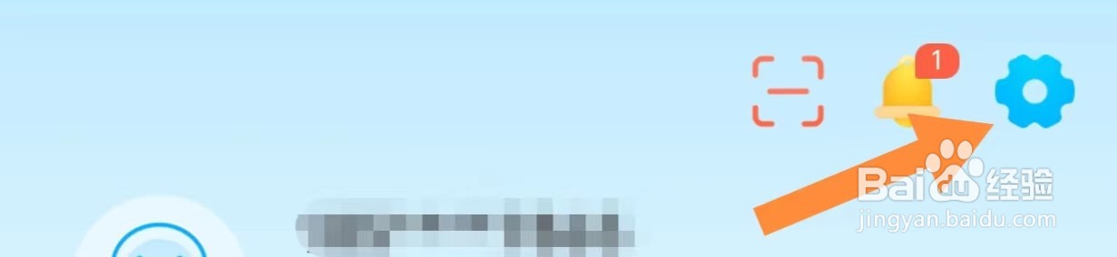 出口成章如何查看麦克风