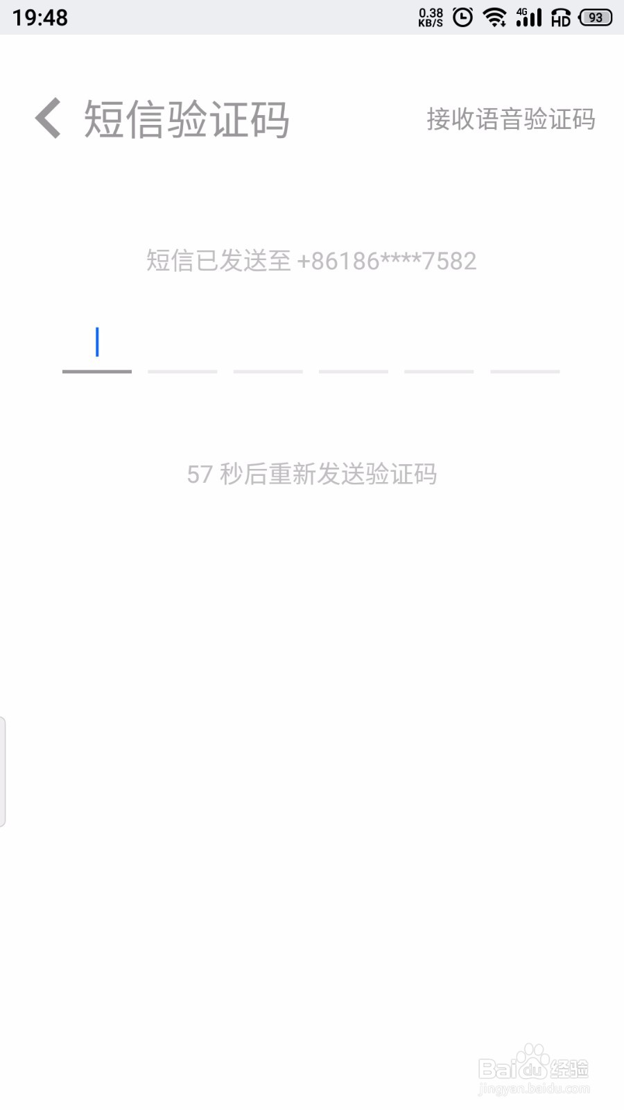 知乎怎么重置支付密码