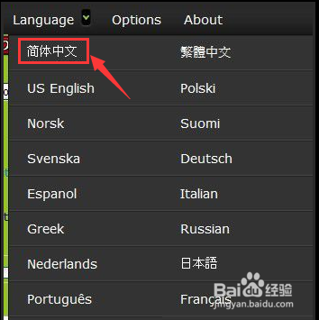 ps3手柄如何连接电脑