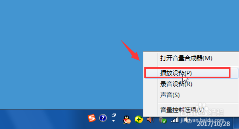 电脑声音经常突然变小怎么办？