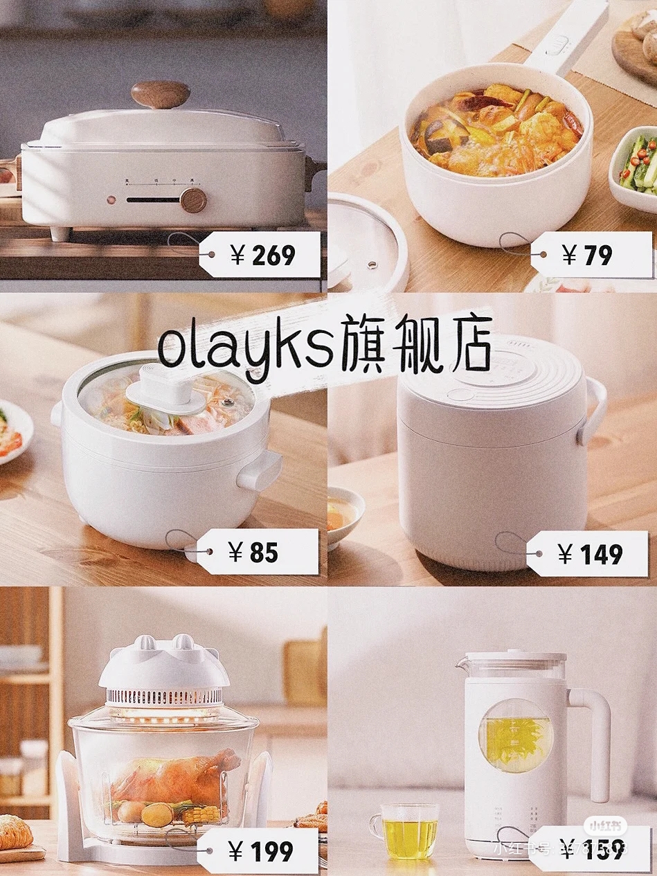 让生活充满仪式感的小东西