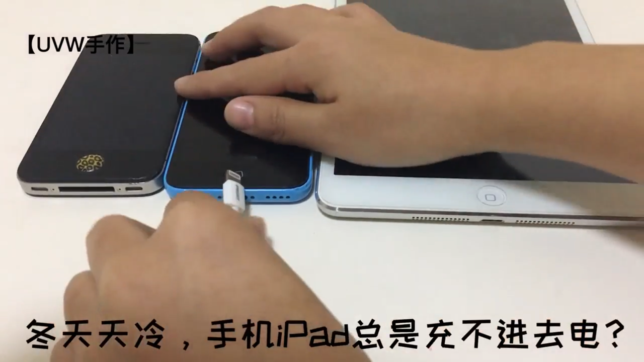 天冷手机充不进去电该怎么办