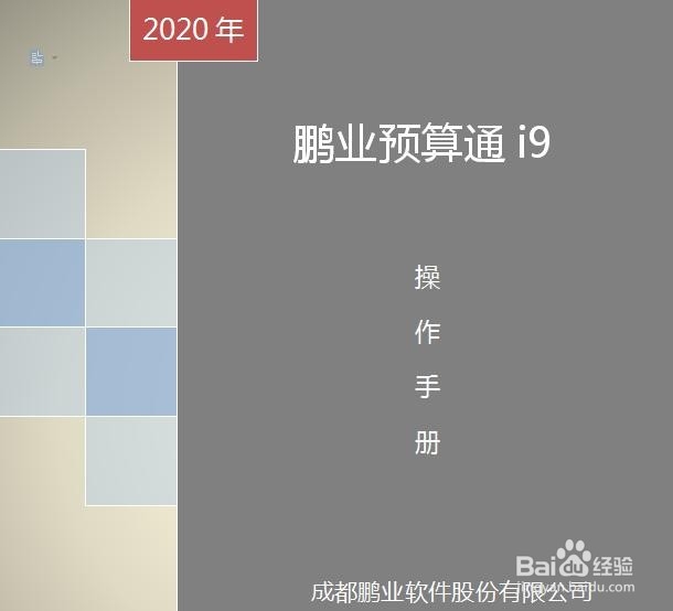 清单计价自动拆分审核清单方法