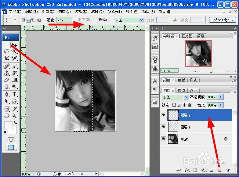 ps教程：怎么实现扫光效果的闪图
