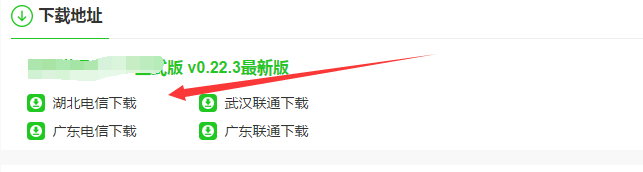 迷你世界0.22.3版怎么下载