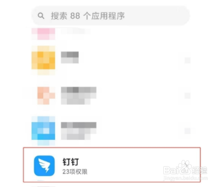 钉钉悬浮窗如何显示
