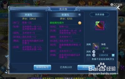 倩女幽魂手游走为上计攻略