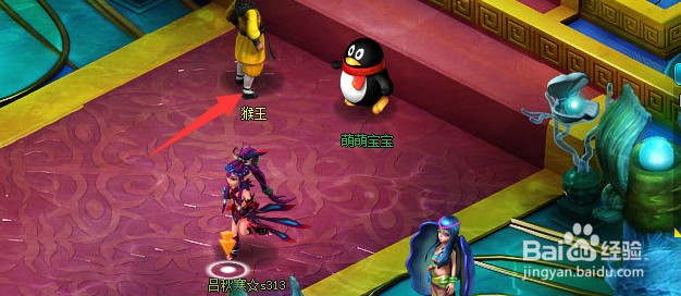 悟空Q传如何做1-27主线一求神器