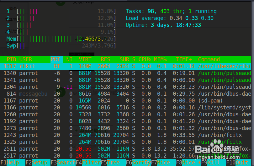 Linux系统性能和进程管理工具htop简介