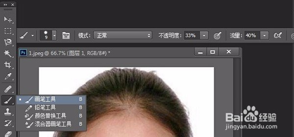 PS给眼睛加长睫毛