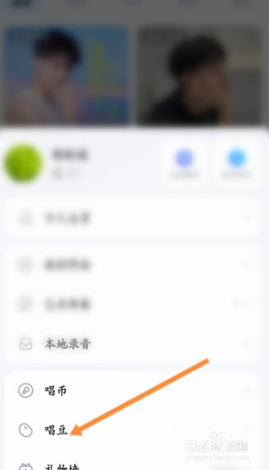 酷狗音乐app怎么绑定银行卡