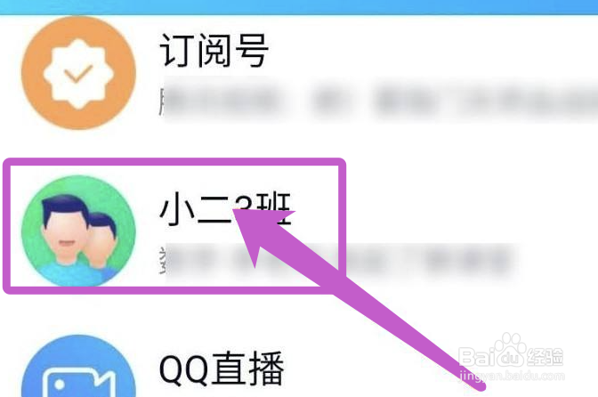 步步高家教机怎么上网课