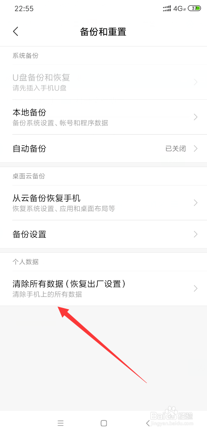 为什么手机越用越卡