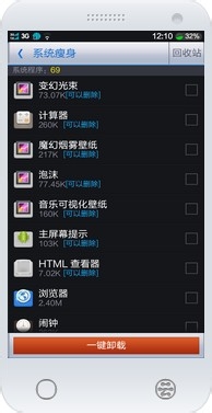 阿里云OS2.0获取ROOT权限方法(广信EF98A)
