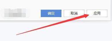 如何设置2345看图王启用多帧图片查看工具