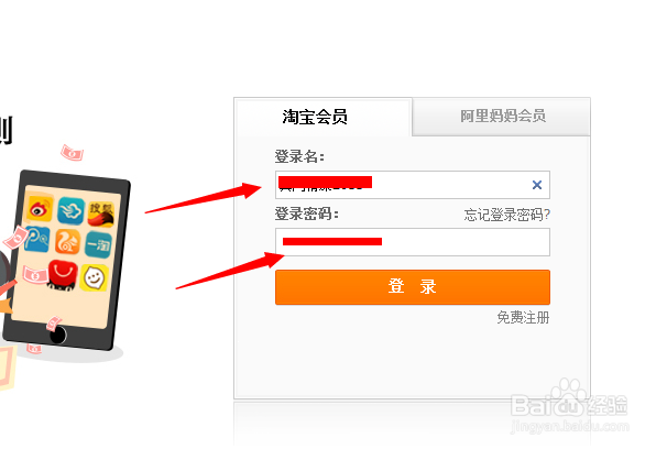 淘宝客能赚钱吗？淘宝客怎么赚钱？