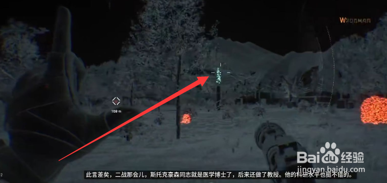 原子之心怎么进入设施