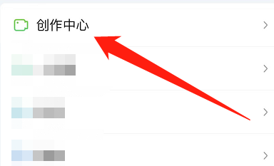 爱奇艺在哪查看爱奇艺号