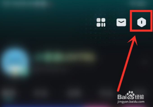 波点音乐如何设置沉浸模式