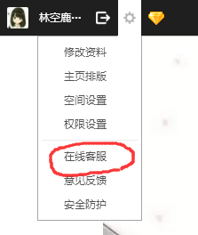您的空间存在不符合互联网相关安全规范等内容