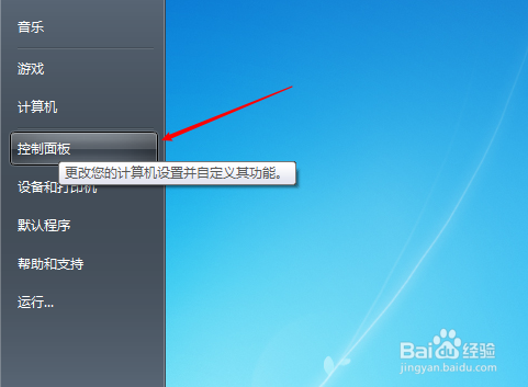 Win7桌面文件名称乱码怎么办
