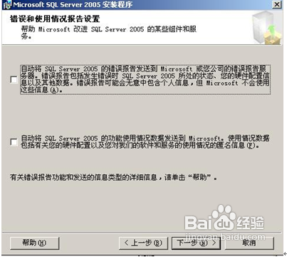 SQL2005(sh)(j)(k)bE