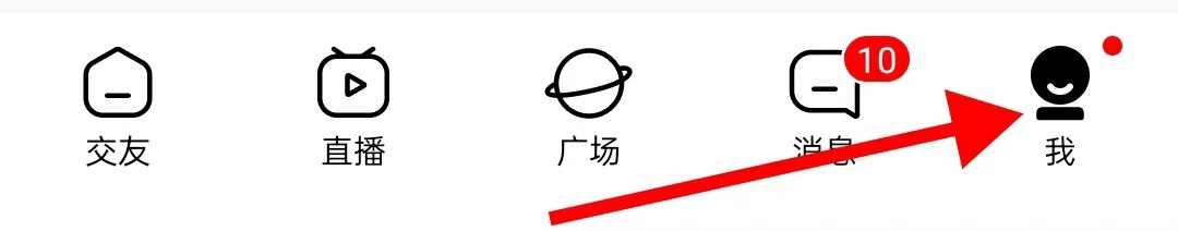 他趣在哪里查看他趣平台用户文明规范呢?