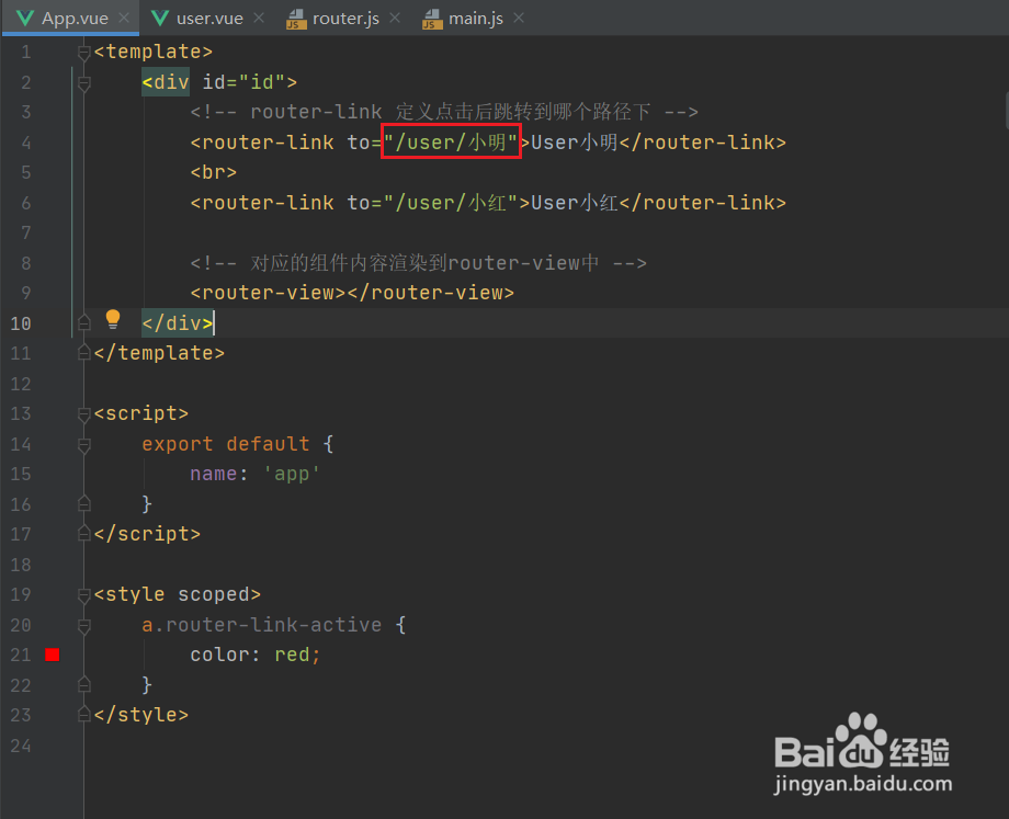 vue-router怎么实现动态路由
