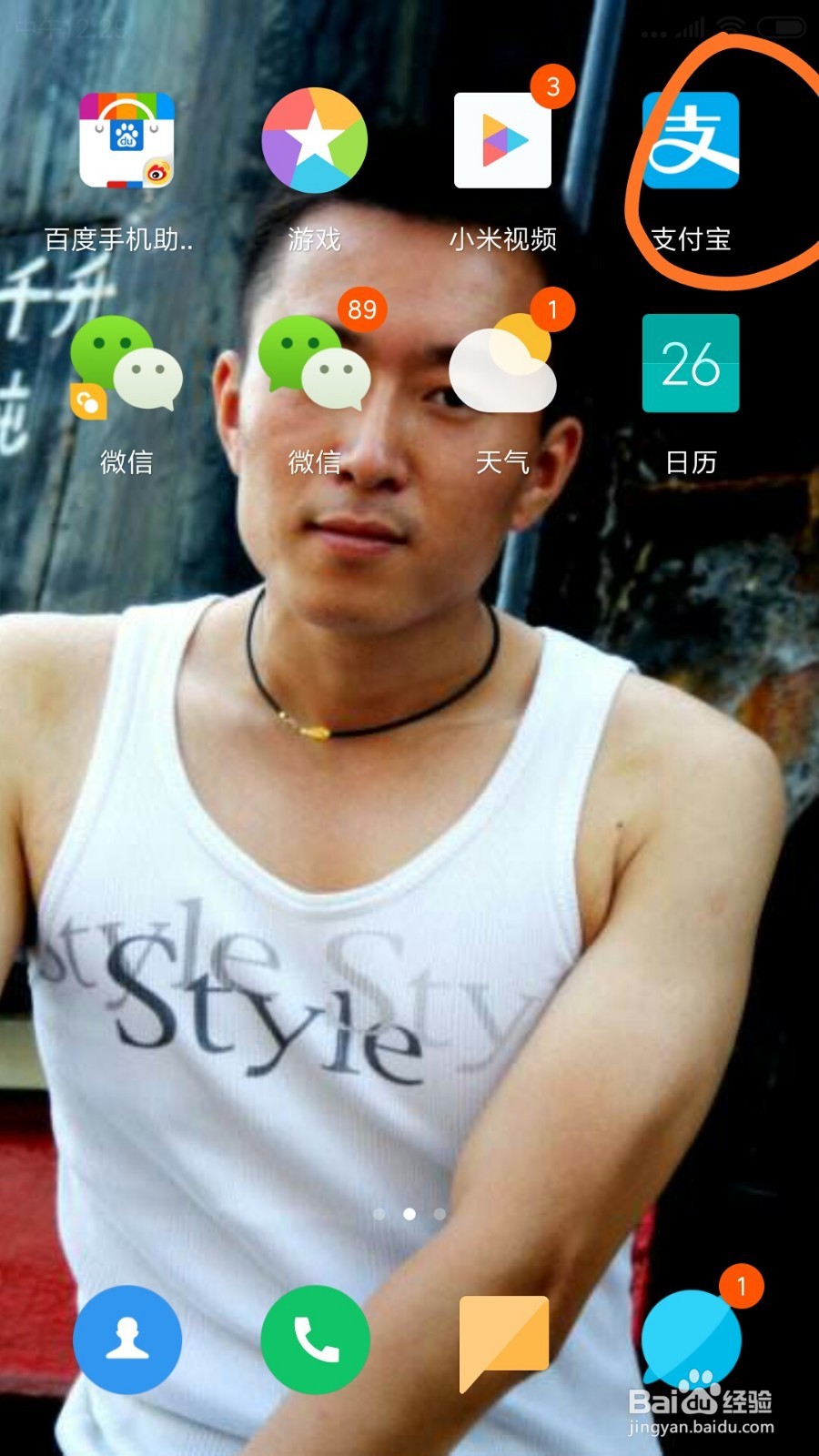 支付宝中天猫超市15元代金劵在哪领取