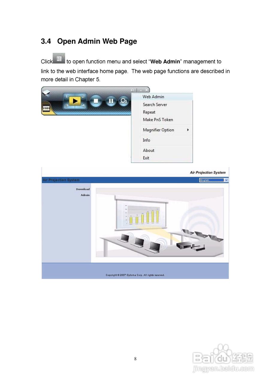 Optoma奥图码EW766W投影机使用说明书:[8]