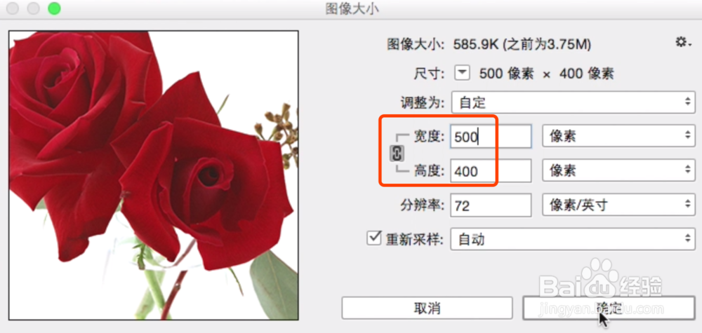 ps图片的裁切与校色