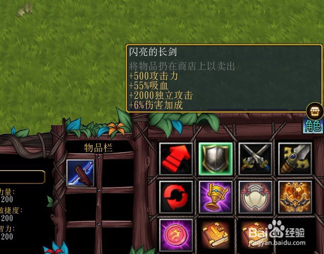 天沧大陆正式版新手装备怎么得