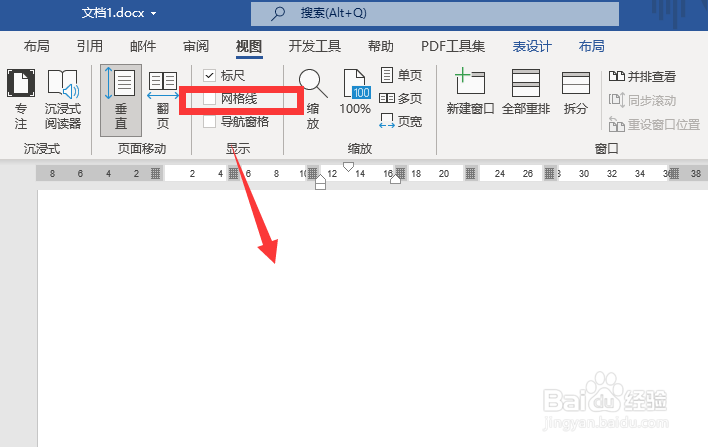 word网格线怎么取消