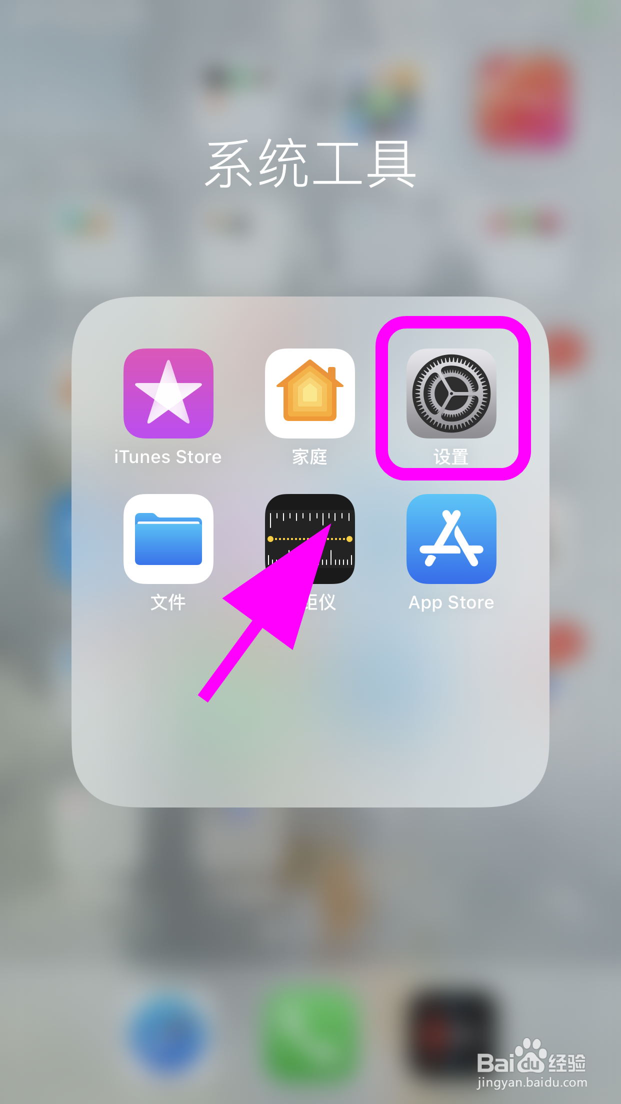 苹果手机微信接龙无法粘贴怎么办，如何解决