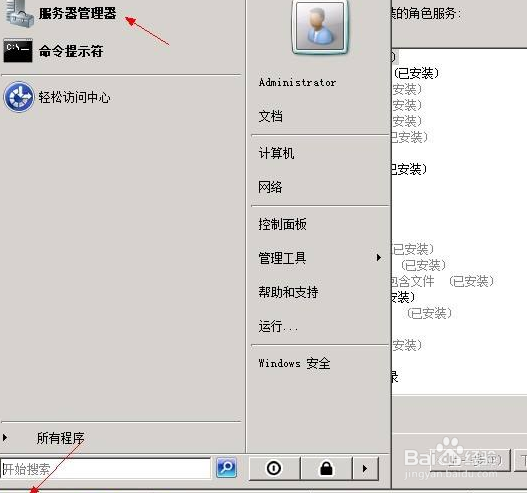 邮箱smtp如何设置PHP