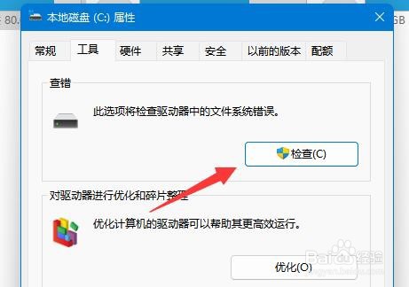 缓存文件写入失败怎么办