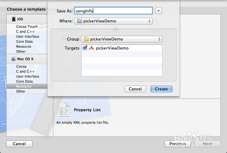 如何将字典添加到数组