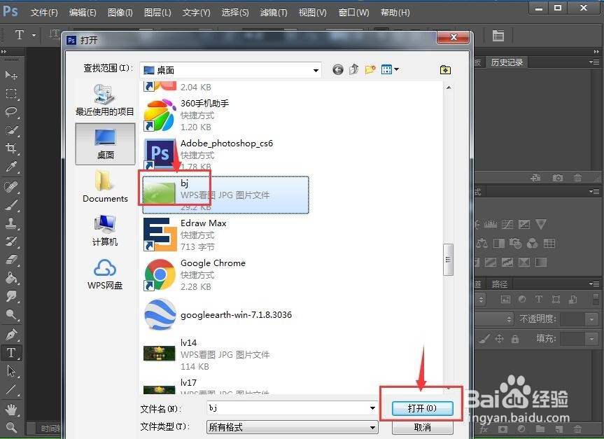 怎样给图片添加曝光过度效果