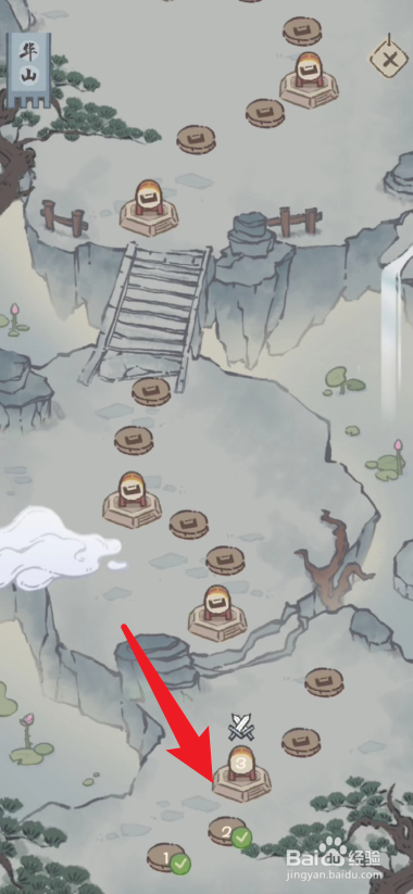 最强门派如何获取功夫经验