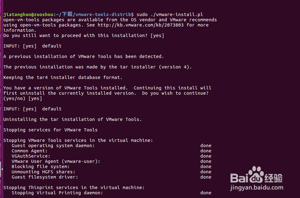 如何安装VMware-Tools